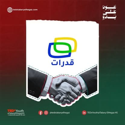 Sponsor Logo 23